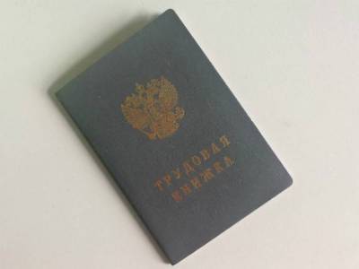 Алексей Вовченко - «Возможен прессинг начальства»: эксперт рассказал о «новом» праве работников отказаться от опасной работы - rosbalt.ru