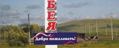 Районная больница в Бее получит три мобильных медицинских комплекса - runews24.ru - респ. Хакасия