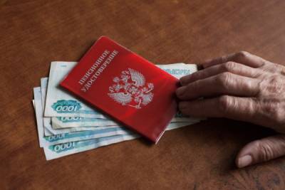 Никита Масленников - Эксперт назвал условия повышения пенсий россиян - abnews.ru