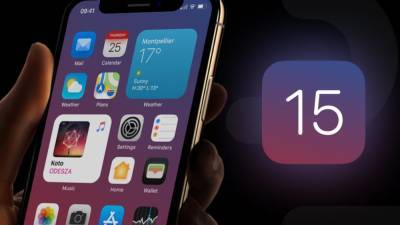 iOS 15 избавится от старых iPhone-устройств после релиза - fainaidea.com