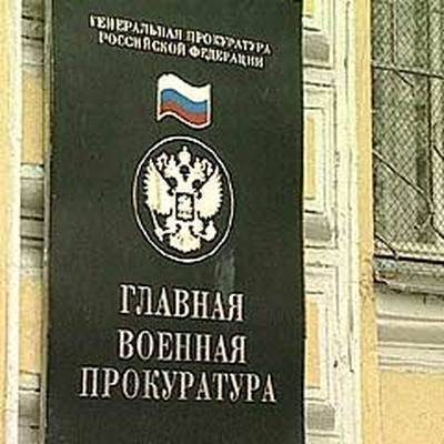 Андрей Иванов - Генпрокуратура вновь вынесла предостережения из-за призывов о незаконных акциях - radiomayak.ru