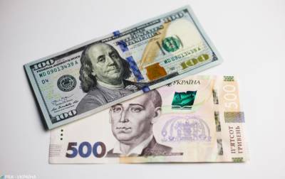Курс доллара снизился на межбанке в конце недели - rbc.ua
