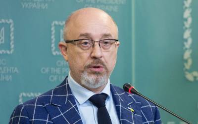 Алексей Резников - В законе о переходном правосудии не будет слова "коллаборант", - Резников - rbc.ua - Крым - Донбасс