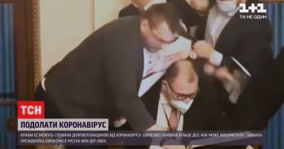 Чешские депутаты подрались из-за масочного режима - tsn.ua - Чехия - Голландия - Одесса