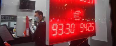 В конце 2020 года россияне скупили валюту почти на пять миллиардов долларов - runews24.ru