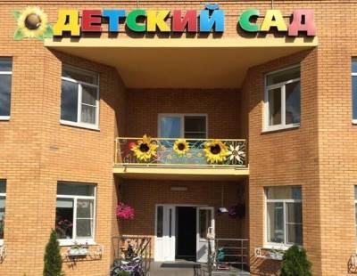 Александр Кузнецов - В Челябинске родителям детсадовцев пригрозили наказанием за участие детей в митинге - rosbalt.ru - Челябинск