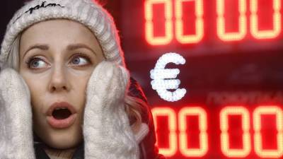 Курс доллара на биржевых торгах поднялся выше 75 рублей - smartmoney.one - Россия