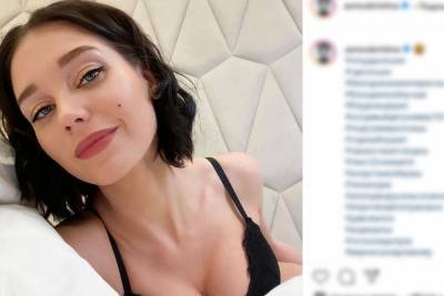 Кристина Асмус - Блеснувшую на Золотом орле в обтягивающем платье Асмус посчитали беременной - mk.ru