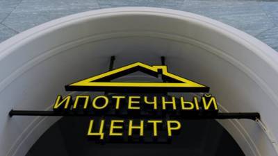 Владимир Ефимов - Александр Абрамов - В Москве выдали более 47 тысяч льготных ипотечных кредитов в 2020 году - russian.rt.com - Москва