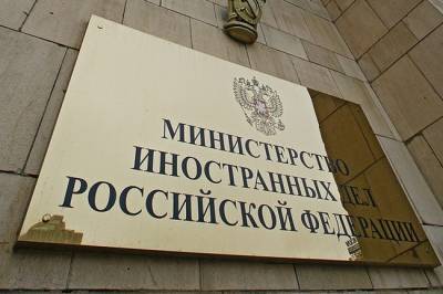 Алексей Навальный - Посольство США снова работает на протест в России. МИД отреагировал - infox.ru - Москва - США