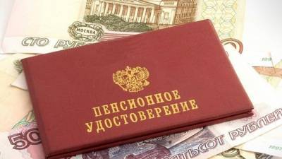Депутаты ГД предложили проиндексировать пенсии работающим пенсионерам - inforeactor.ru