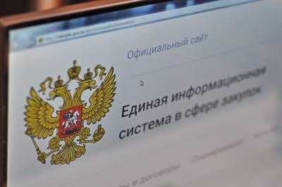 Госкомпаниям предложили обосновывать цены при госзакупках - pnp.ru