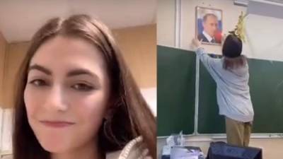 Владимир Путин - В Ярославле школьницу, снявшую портрет Путина, вызвали в полицию - znak.com - Того - Ярославль