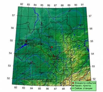 Ещё одно землетрясение зарегистрировали в Кузбассе - gazeta.a42.ru - респ. Алтай - район Беловский