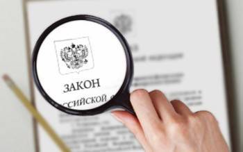 В феврале новые законы изменят жизнь россиян - vologda-poisk.ru