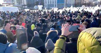 Алексей Навальный - В России начались первые митинги в поддержку Навального: людей задерживают и бьют дубинками - tsn.ua - Хабаровск - Владивосток - Петропавловск-Камчатский - Южно-Сахалинск