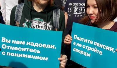 Ирина Потехина - Вице-губернатор Петербурга сравнила участие в митингах с сексом и алкоголем - og.ru - Санкт-Петербург