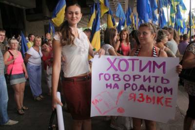 Болгарские читатели объяснили, почему Киев ущемляет права русскоговорящих на Украине - news-front.info - Украина - Киев - Болгария