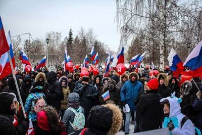 Алексей Навальный - В России проходят митинги в поддержку Навального - vedomosti-ua.com - Москва - Нижний Новгород - Красноярск - Улан-Удэ - Якутск - Хабаровск - Владивосток - Южно-Сахалинск