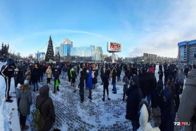 Алексей Навальный - Захар Прилепин - Митинг в поддержку Навального в Тюмени: двое задержанных, сотни участников - znak.com - Тюмень