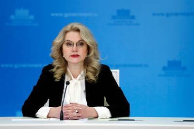 Татьяна Голикова - Анча Баранова - Голикова оценила опасность британского штамма коронавируса для россиян - lenta.ru