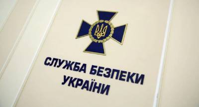 СБУ официально подтвердила задержание сотрудника по подозрению в подготовке убийства коллеги - 24tv.ua - Новости