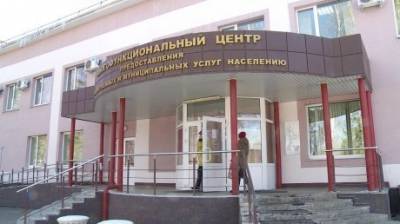 Зарегистрировать новорожденного можно будет в пензенском МФЦ - penzainform.ru - Пензенская обл. - Пенза