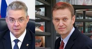 Алексей Навальный - Владимир Владимиров - Участие губернатора Ставрополья в кампании против Навального вызвало возмущение в Instagram - kavkaz-uzel.eu - Ставрополье