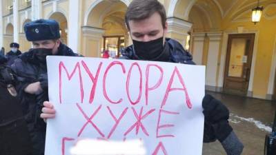 Петербуржец с оскорбляющим полицию плакатом стал фигурантом уголовного дела - piter.tv