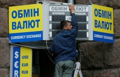 Вадим Иосуб - Доллар в Украине совершит кульбит: аналитик дал прогноз - from-ua.com