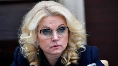 Татьяна Голикова - Голикова объяснила, почему переболевшим Covid-19 не нужно вакцинироваться - eadaily.com
