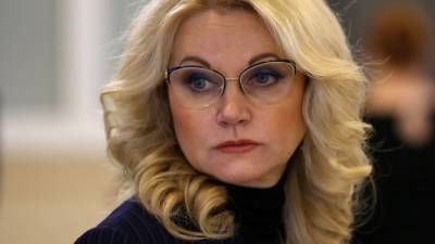 Татьяна Голикова - Перенесшим коронавирус Голикова порекомендовала воздержаться от вакцинации - profile.ru