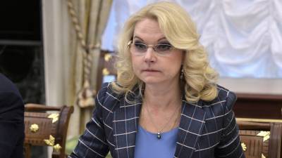 Татьяна Голикова - Голикова: Переболевшим COVID-19 пока стоит воздержаться от прививки - mir24.tv