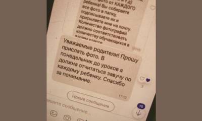 Сергей Аксенов - В Крыму родителей заставляют прислать фотоотчет, где был школьник в эту субботу - argumenti.ru - Крым