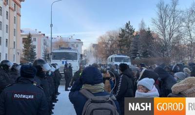 На несогласованном митинге в Тюмени задержали как минимум 9 человек - nashgorod.ru - Тюмень - Тюменская обл.