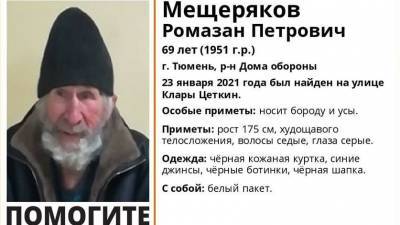 В Тюмени ищут родственников пенсионера, найденного на улице Клары Цеткин - nashgorod.ru - Тюмень