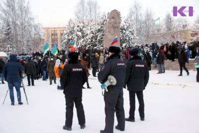 Алексей Навальный - Полиция обеспечила безопасность участникам акции в Сыктывкаре - komiinform.ru - Белоруссия - Сыктывкар
