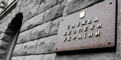 Организовывал «тарифный майдан». В Херсонской области СБУ задержала агента РФ, который работал над дестабилизацией ситуации в Украине - nv.ua - Россия - ЛНР - Херсонская обл.
