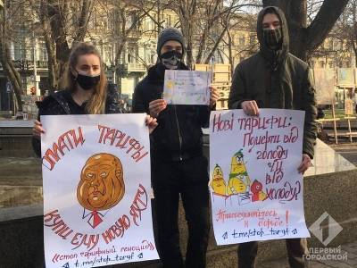 Несколько десятков одесситов протестовали против высоких тарифов (фото) - odessa-life.od.ua - Николаев - Кривой Рог - Одесса - Полтава - Тарифы