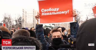 Владимир Путин - Алексей Навальный - Юлия Навальная - Кровавое избиение и тысячи задержанных, среди которых есть подростки: как прошли митинги в поддержку Навального в России - tsn.ua - Москва - Россия - Санкт-Петербург