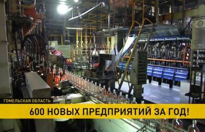 На Гомельщине увеличивается количество вакансий благодаря малому бизнесу - ont.by