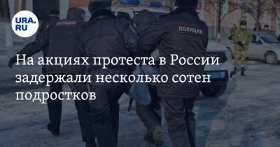 Анна Кузнецова - Валерий Фадеев - На акциях протеста в России задержали несколько сотен подростков - ura.news - Москва - Санкт-Петербург