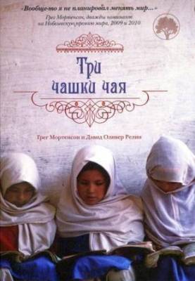 ​10 весьма разных книг из чайной коллекции - skuke.net - Пакистан