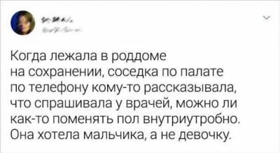 25+ историй от читателей AdMe.ru о людях, которые ляпнули откровенную глупость и даже этого не заметили - skuke.net