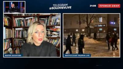 Мария Захарова - Захарова вызовет в МИД дипломатов США из-за постов о протестах - piter.tv - США