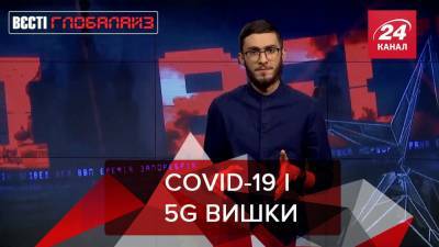 Вести Глобалайз: В мире растет количество азеркинов - 24tv.ua - США - Англия - Новости