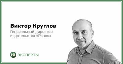 Подростковое фэнтези и хеппи-энд. Какие книги будут интересны издателям в 2021 году - nv.ua