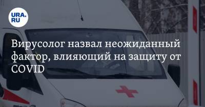 Александр Чепурнов - Николай Малышев - Вирусолог назвал неожиданный фактор, влияющий на защиту от COVID - ura.news - Москва