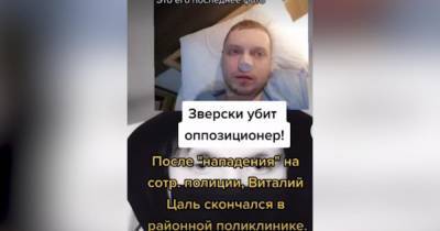 В Сети распространяют фейк о погибшем на незаконной акции в РФ - ren.tv