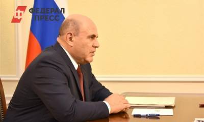 Михаил Мишустин - Стали известны планы визита Мишустина в Калмыкию - fedpress.ru - респ. Дагестан - респ. Калмыкия